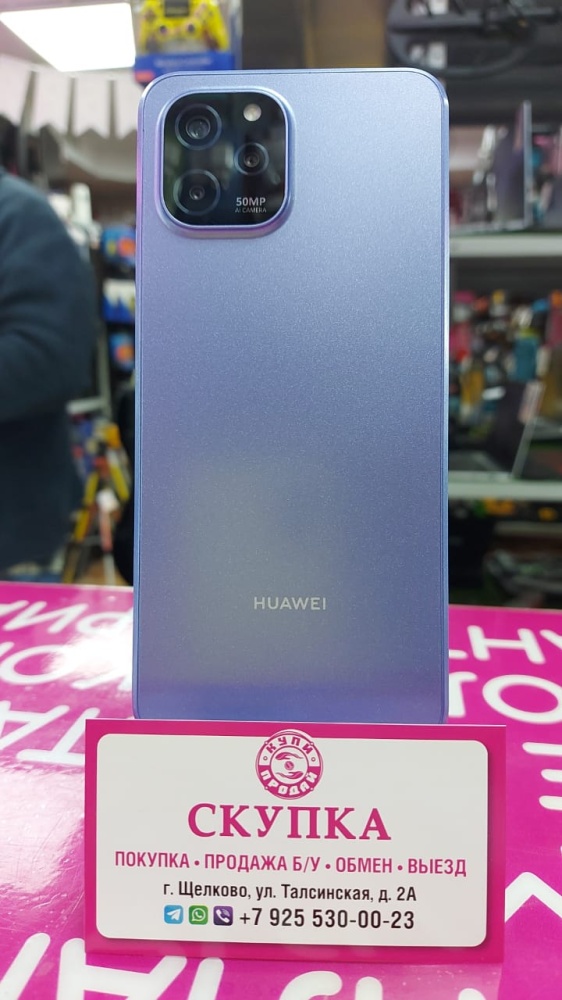Смартфон Huawei Nova Y61 4/128
