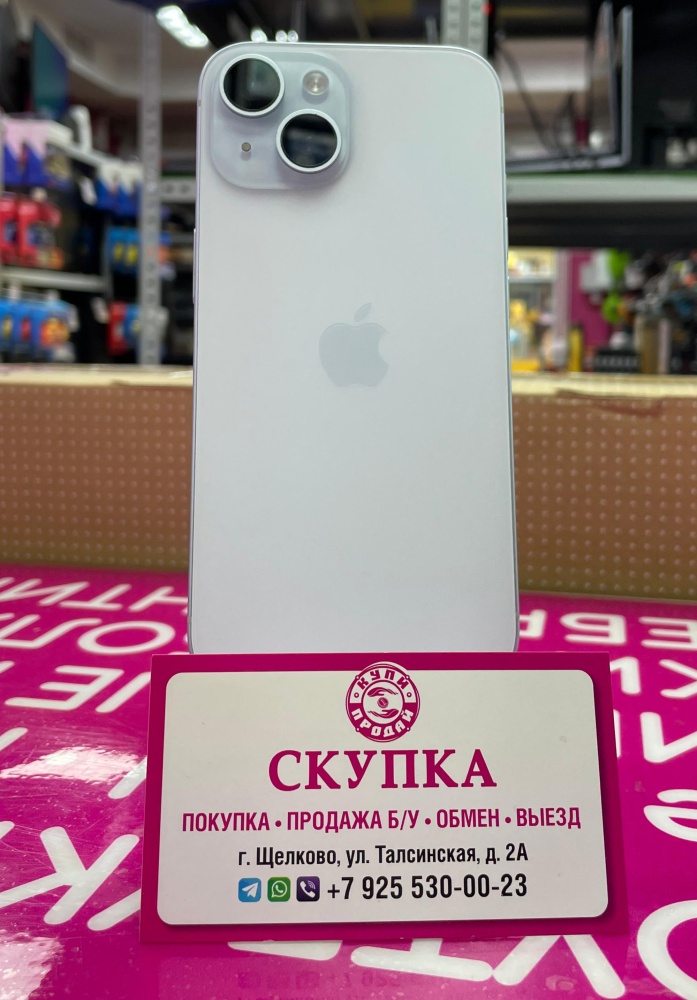 Смартфон iPhone 15 128gb 89%