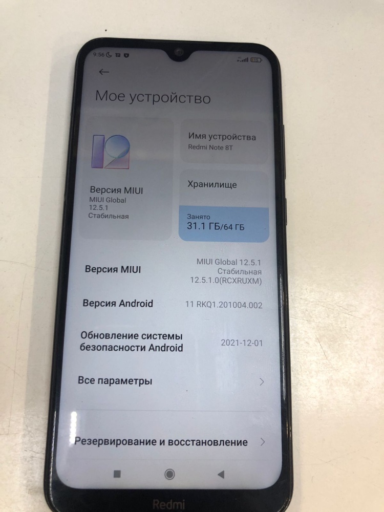 Смартфон Xiaomi Redmi 8T