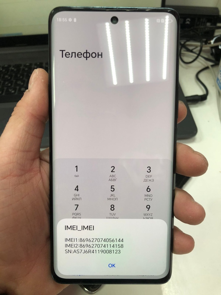 Смартфон Honor X9b  8\256
