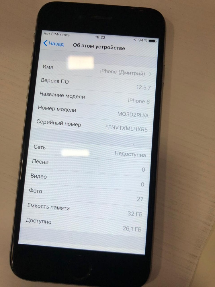 Смартфон iPhone 6 32гб