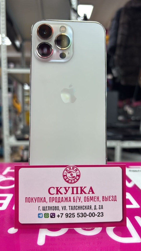 Смартфон iPhone 13 PRO 128 GB АКБ 78%