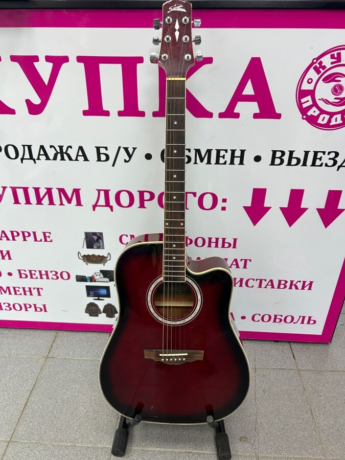 Акустическая Гитара StarSun