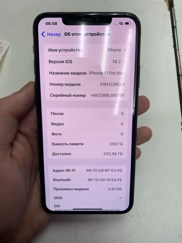 Смартфон iPhone 11 PRO MAX 256 Gb