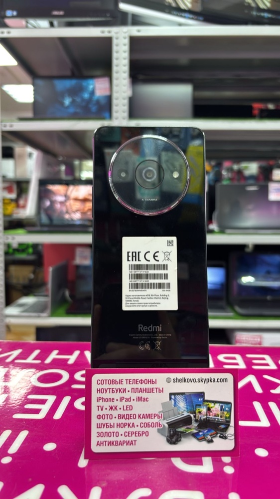 Смартфон Xiaomi Redmi A3