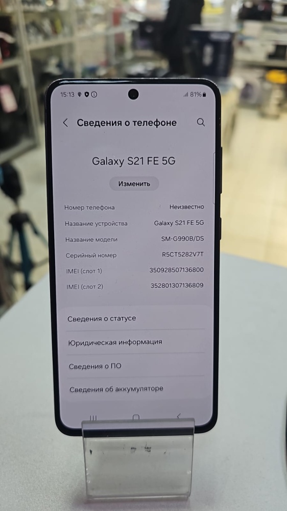 Смартфон Samsung S21 FE 6\128