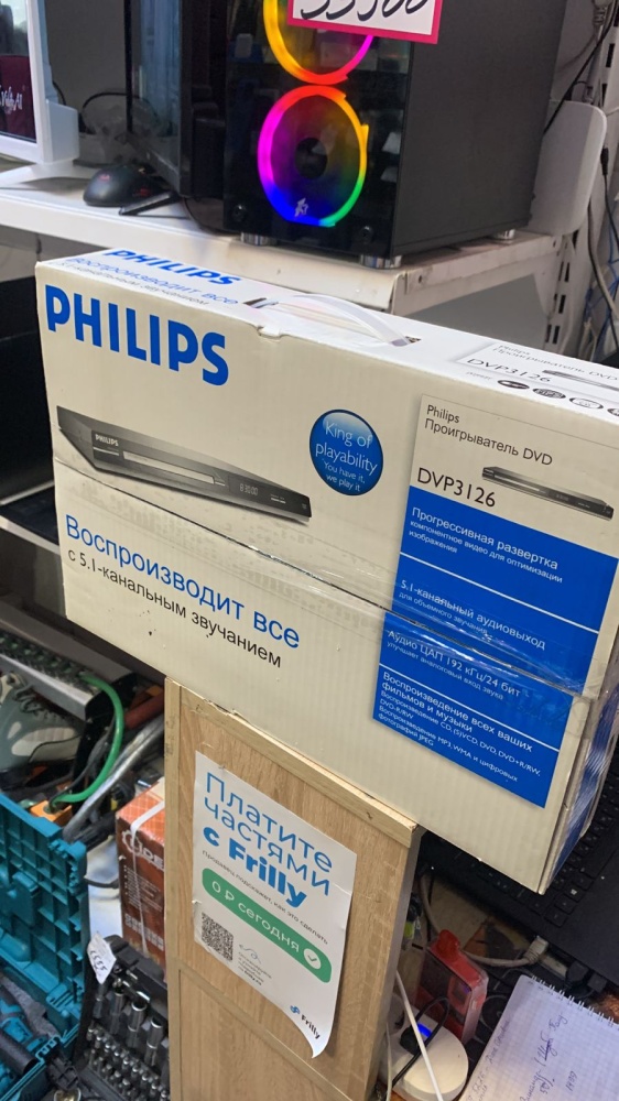 DVD-плеер Philips