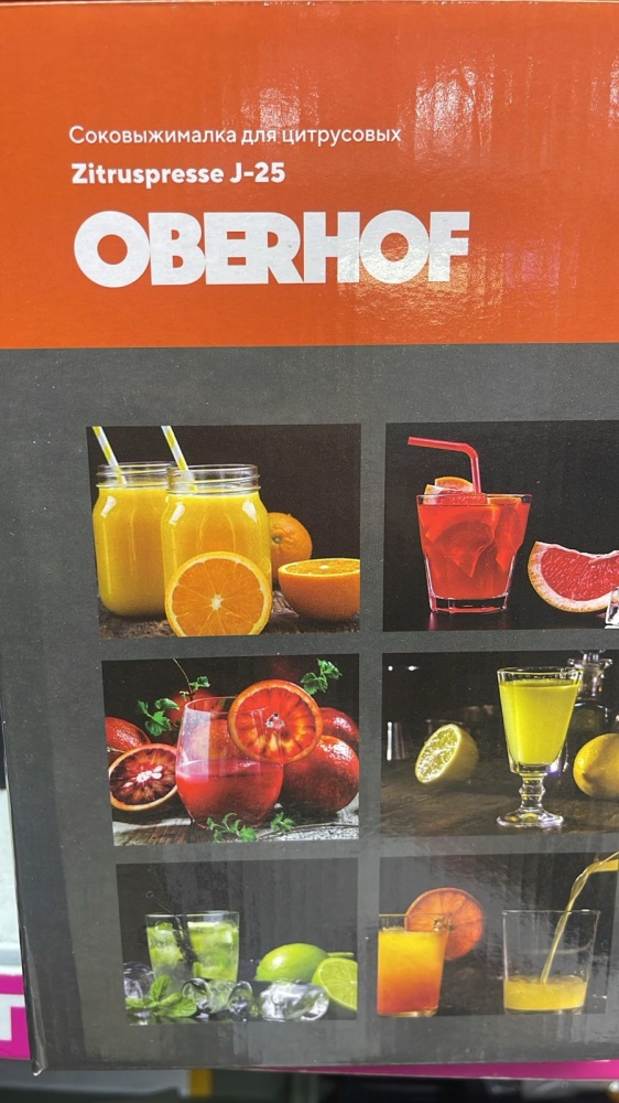 Сковорода Oberhof NF01