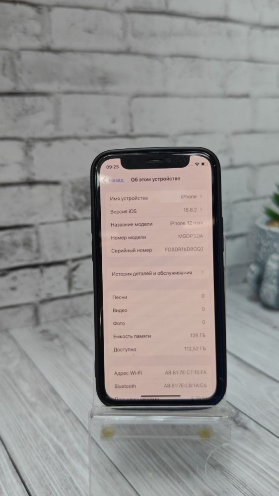 Смартфон iPhone 12 mini 128 Gb