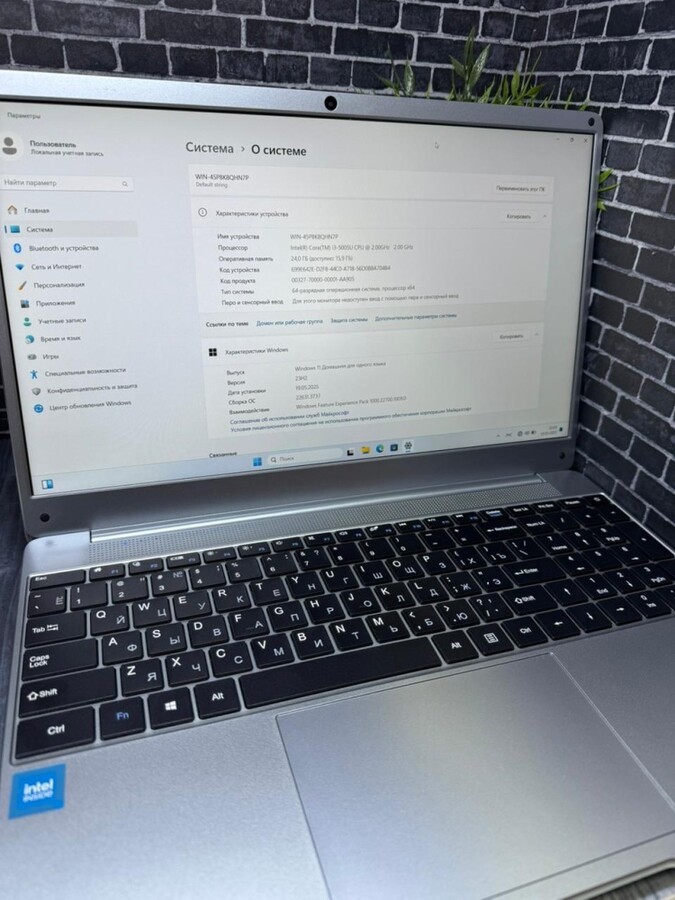 Ноутбук др марка I3-5005U/24/500SSD