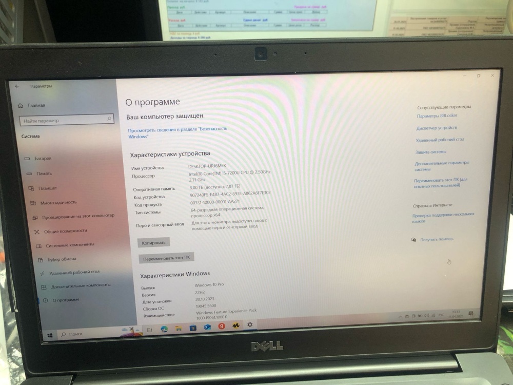 Ноутбук Dell Latitide 7280