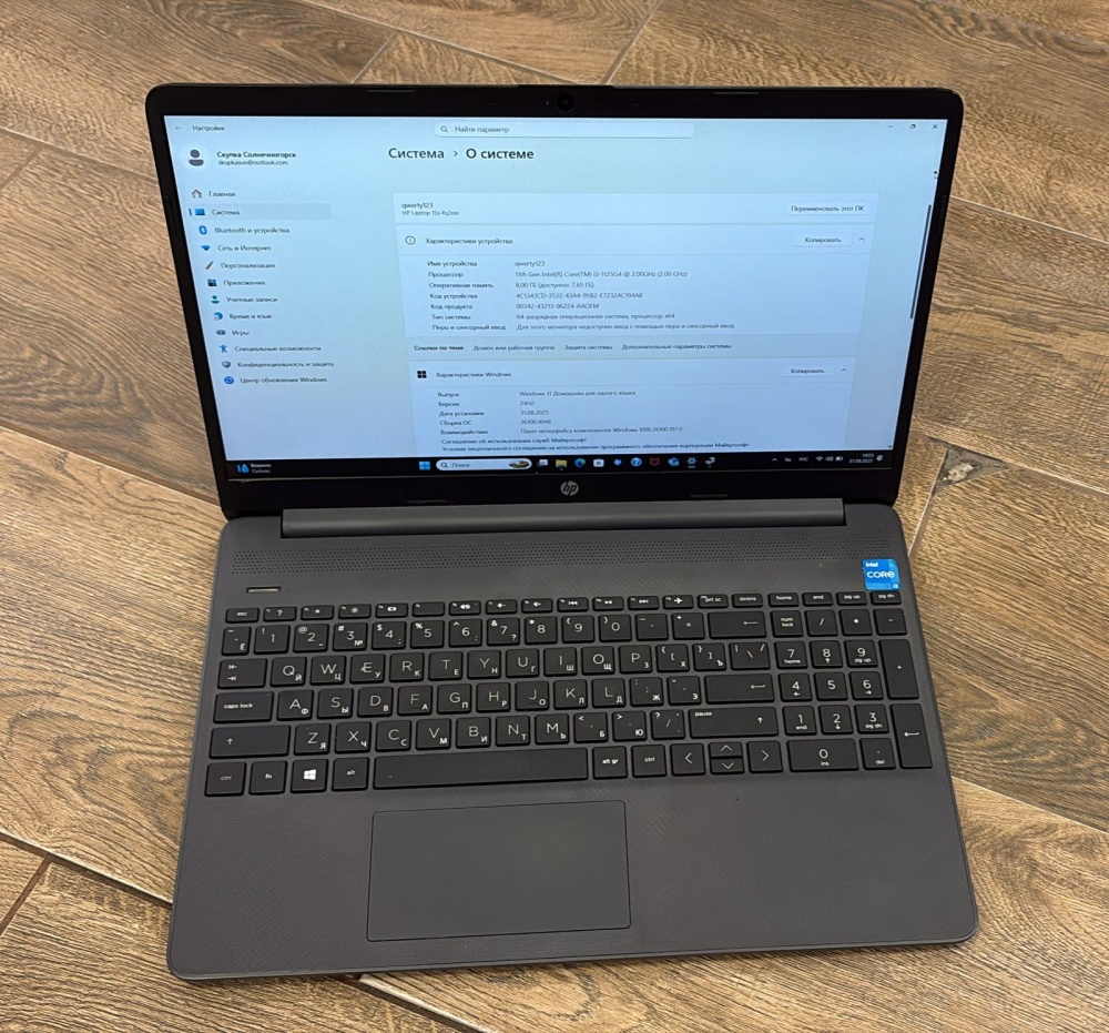 Ноутбук HP 15s-fq2051ur