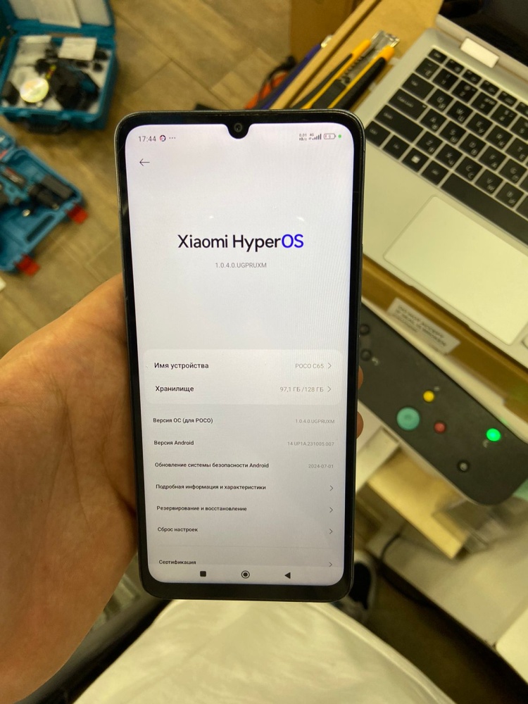 Смартфон Xiaomi Poco C65 6\128