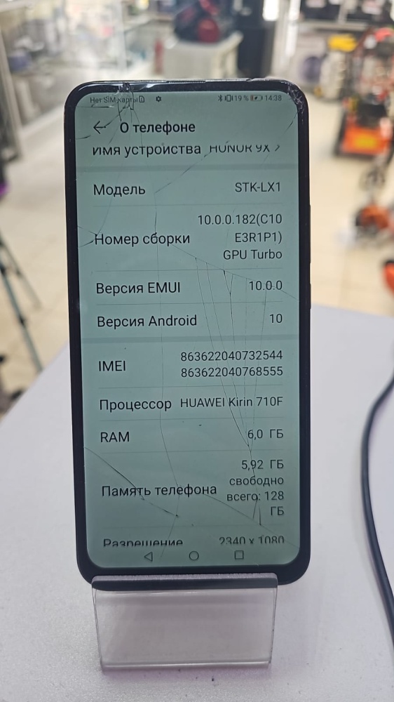 Смартфон Honor 9x 6\128