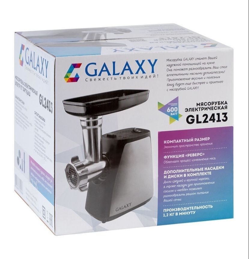 Мясорубка Galaxy GL2413