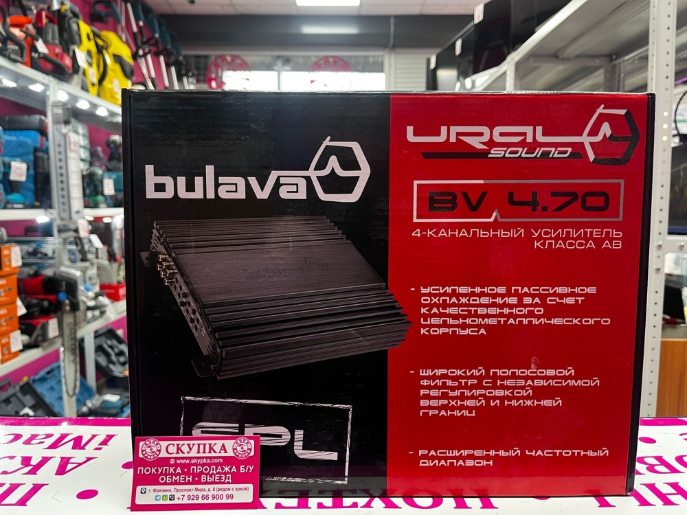 Усилитель Bulava BV4.70