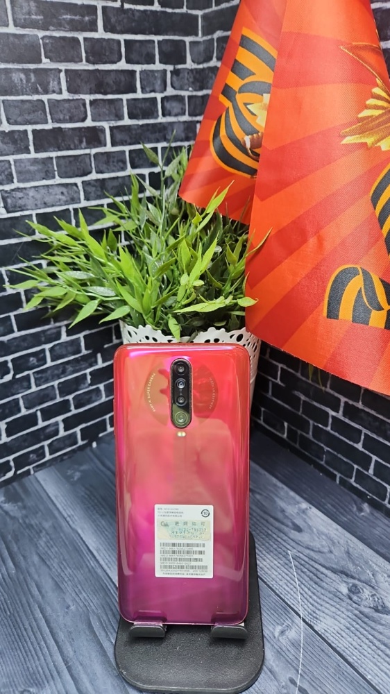 Смартфон Xiaomi Poco X2 128