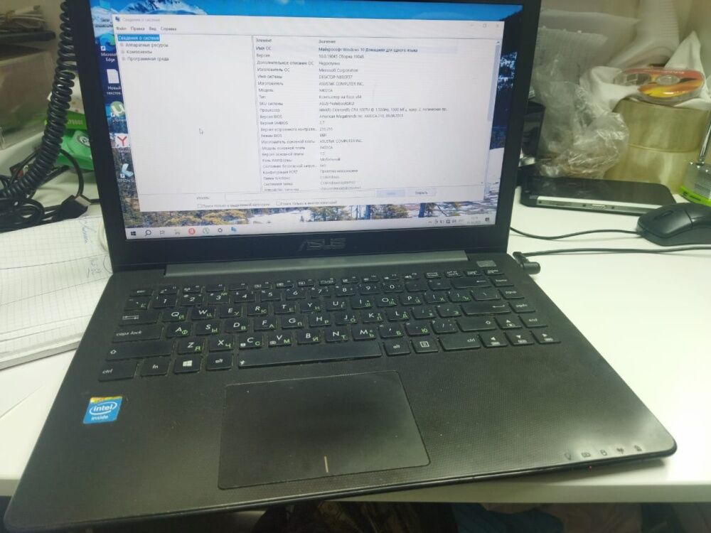 Ноутбук ASUS X402CA 4/250 ГБ