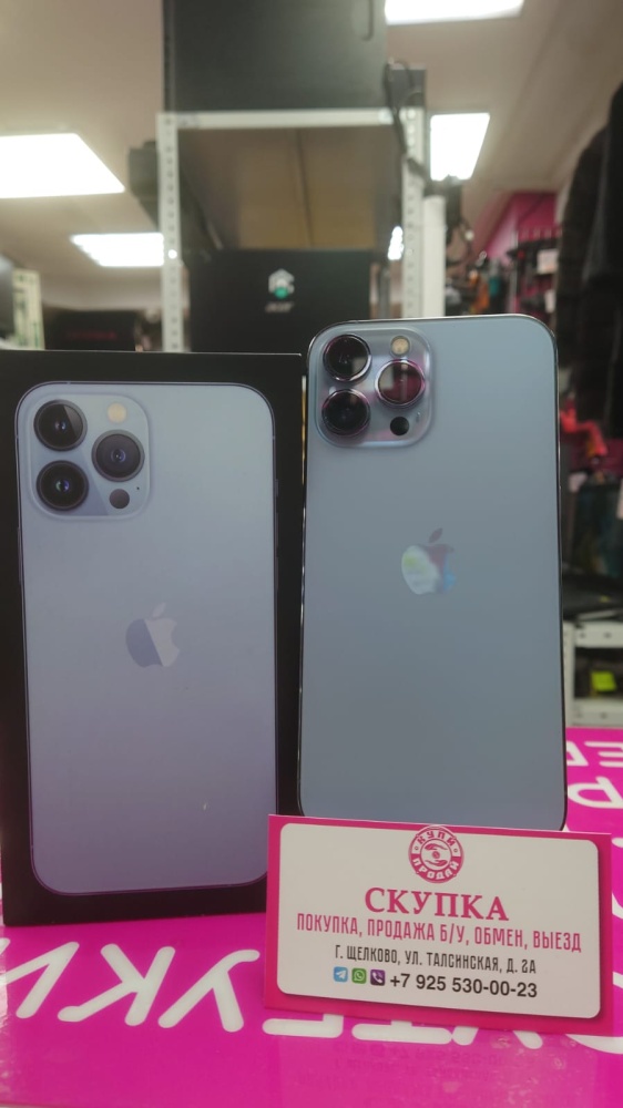 Смартфон iPhone 13 PRO MAX 256 Gb 80%