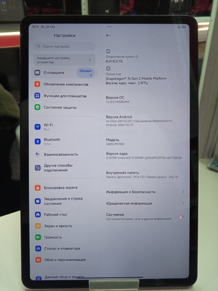 Планшет Xiaomi POCO Pad