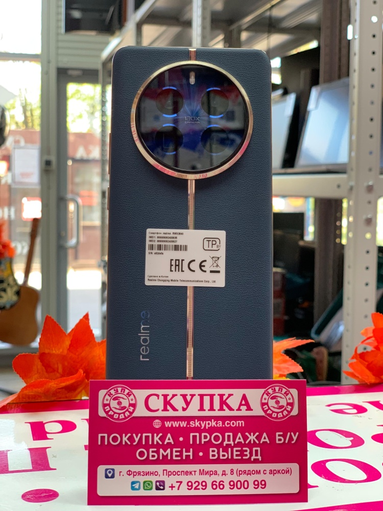 Смартфон Realme 12 PRO+ 5G 8+4 256GB