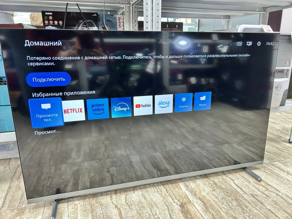 Телевизор Philips  50pus7608 60