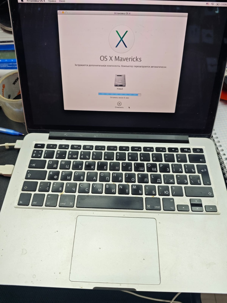Ноутбук Macbook Pro 13 2013