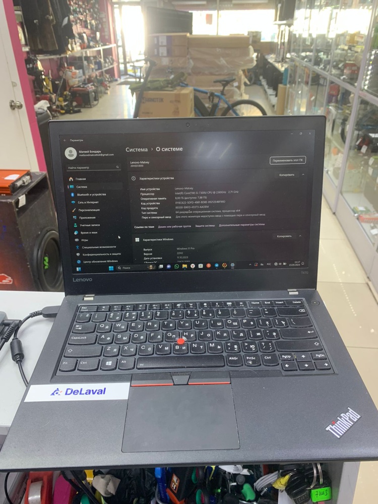 Ноутбук Lenovo t470