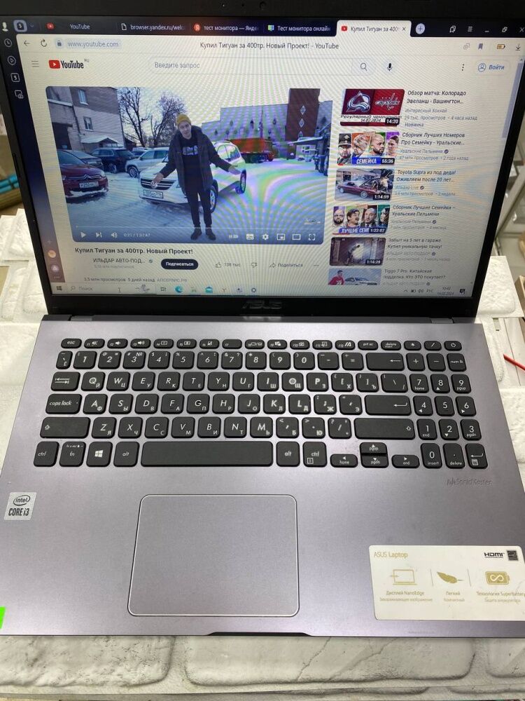 Ноутбук ASUS X509F