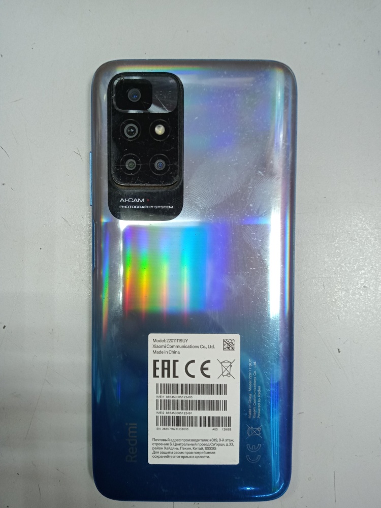 Смартфон Xiaomi Redmi 10 2022