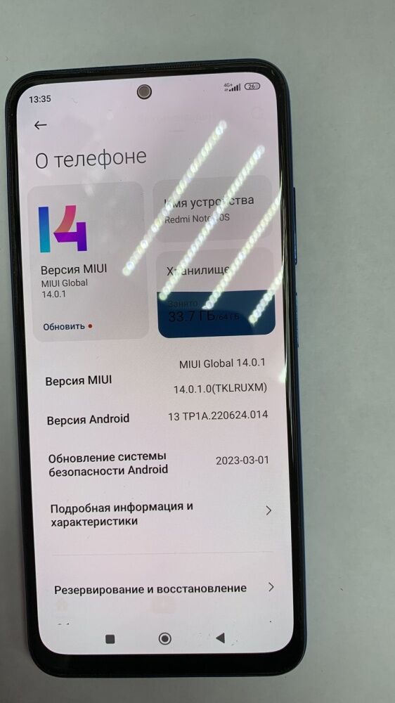 Смартфон Xiaomi Redmi note 10S 6/64GB
