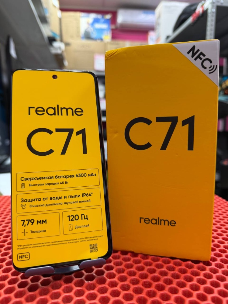 Смартфон Realme C71 8/256GB