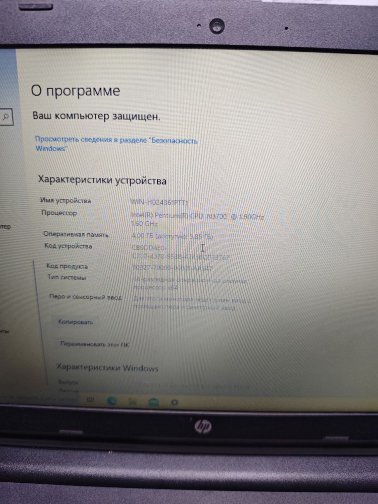 Ноутбук HP Intel pentium N3700/4/500