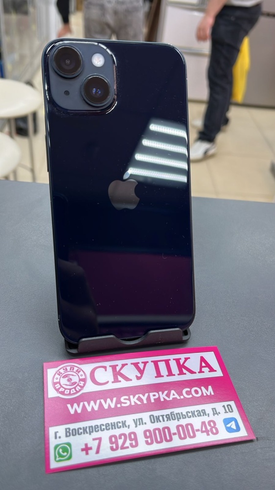 Смартфон iPhone 14 128