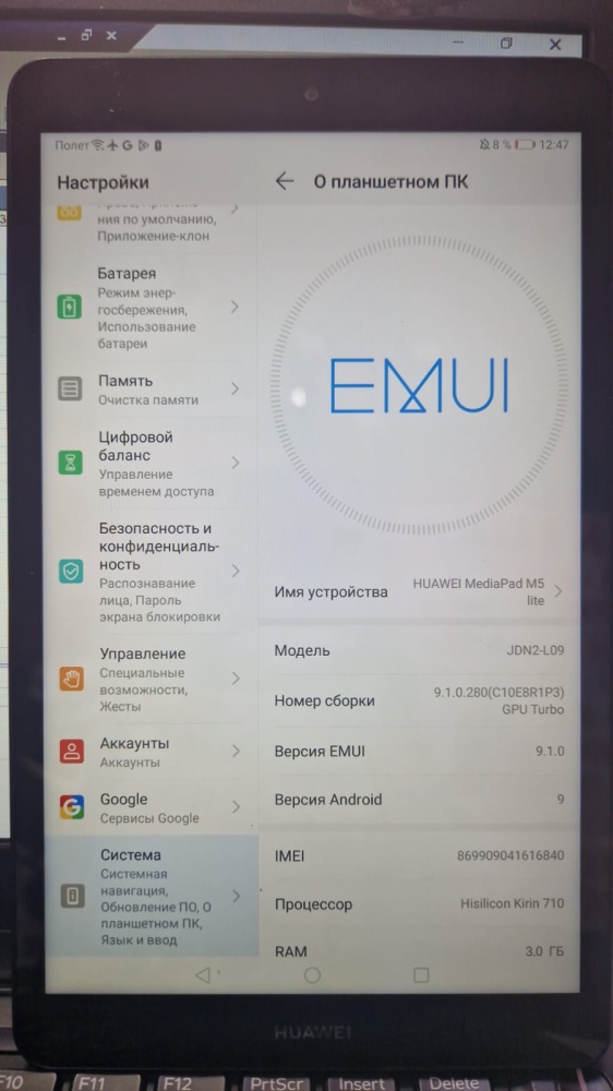 Планшет Huawei m5 lite 3\32