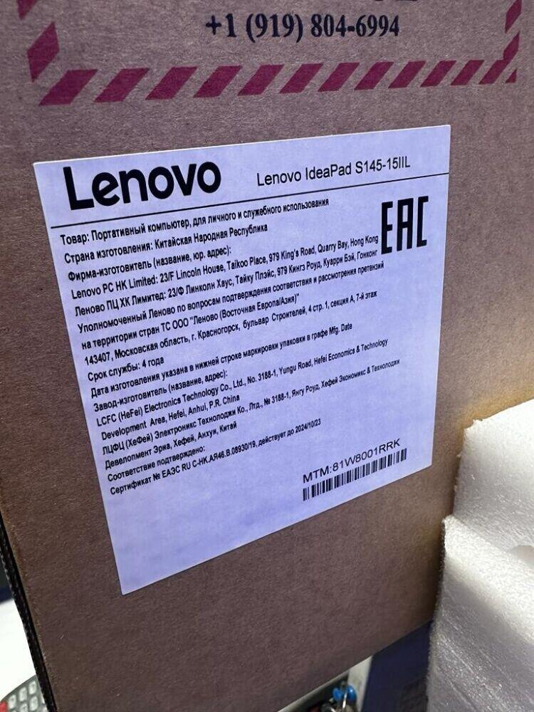 Ноутбук Lenovo IdeaPad S145-15IIL