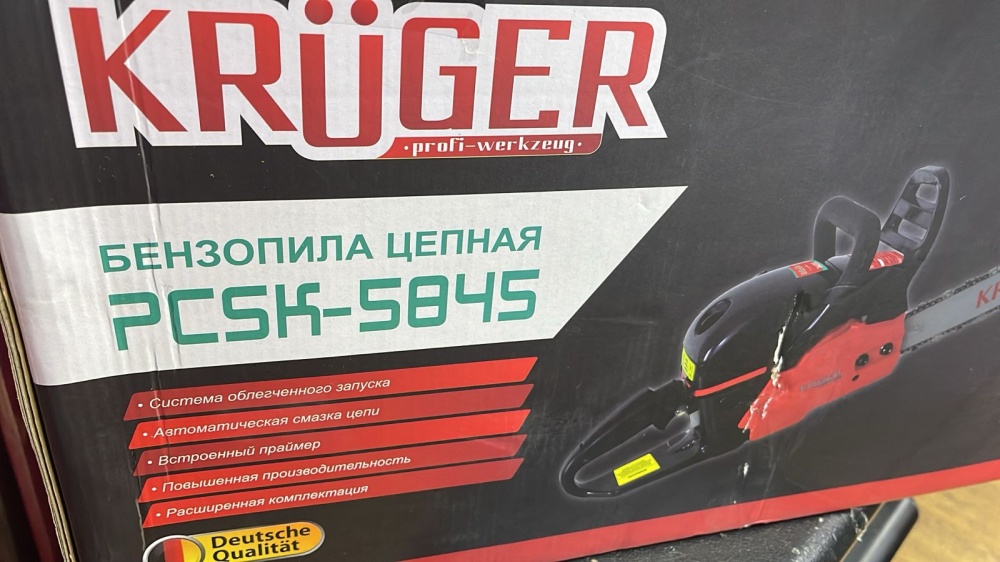 Бензопила цепная KRÜGER PCSK-5845