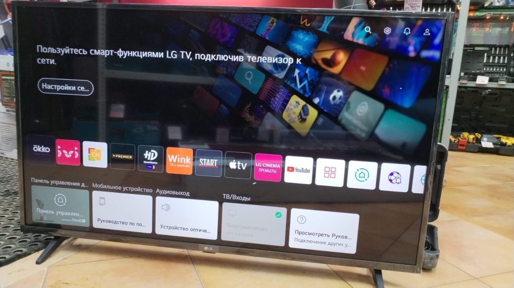 Телевизор LG 43UP75