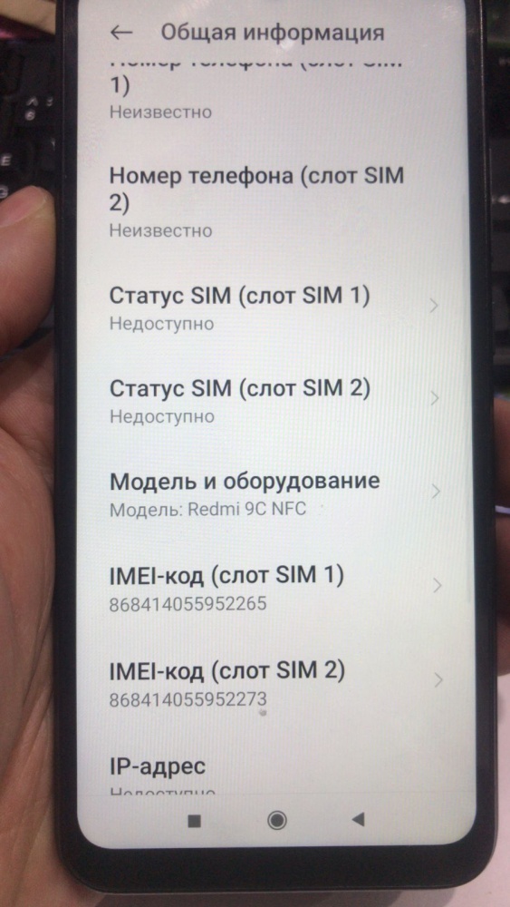 Смартфон Xiaomi Redmi 9C 2\32
