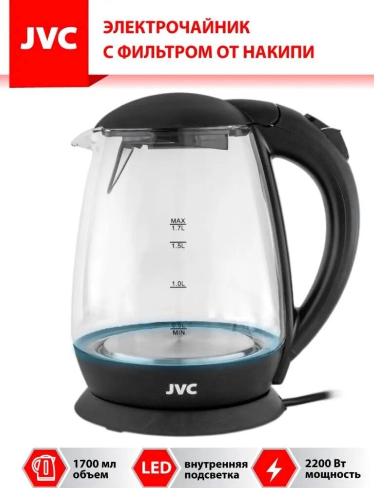 Чайник стеклянный JVC 1.7л