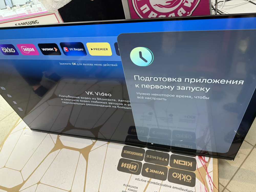 Телевизор Sber 55 smart