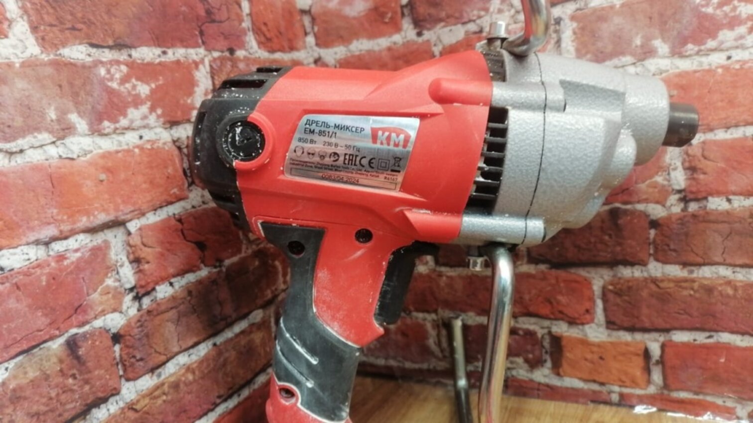 Дрель-Миксер КМ
