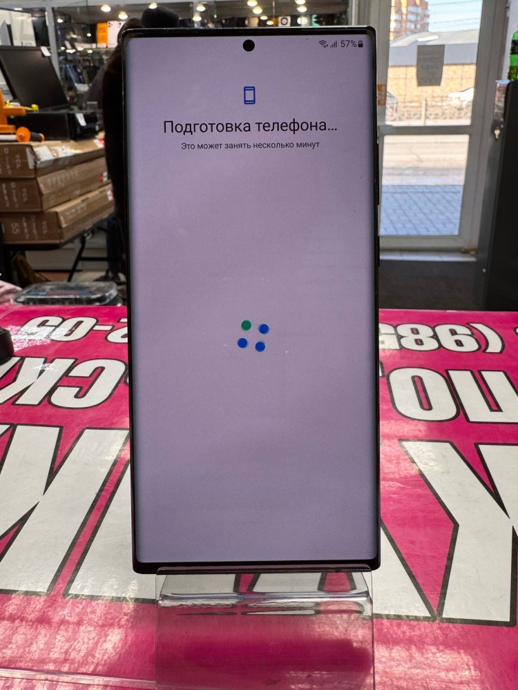Смартфон Samsung Note 20 Ultra