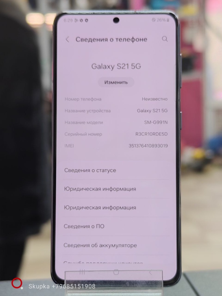 Смартфон Samsung S21 8/256