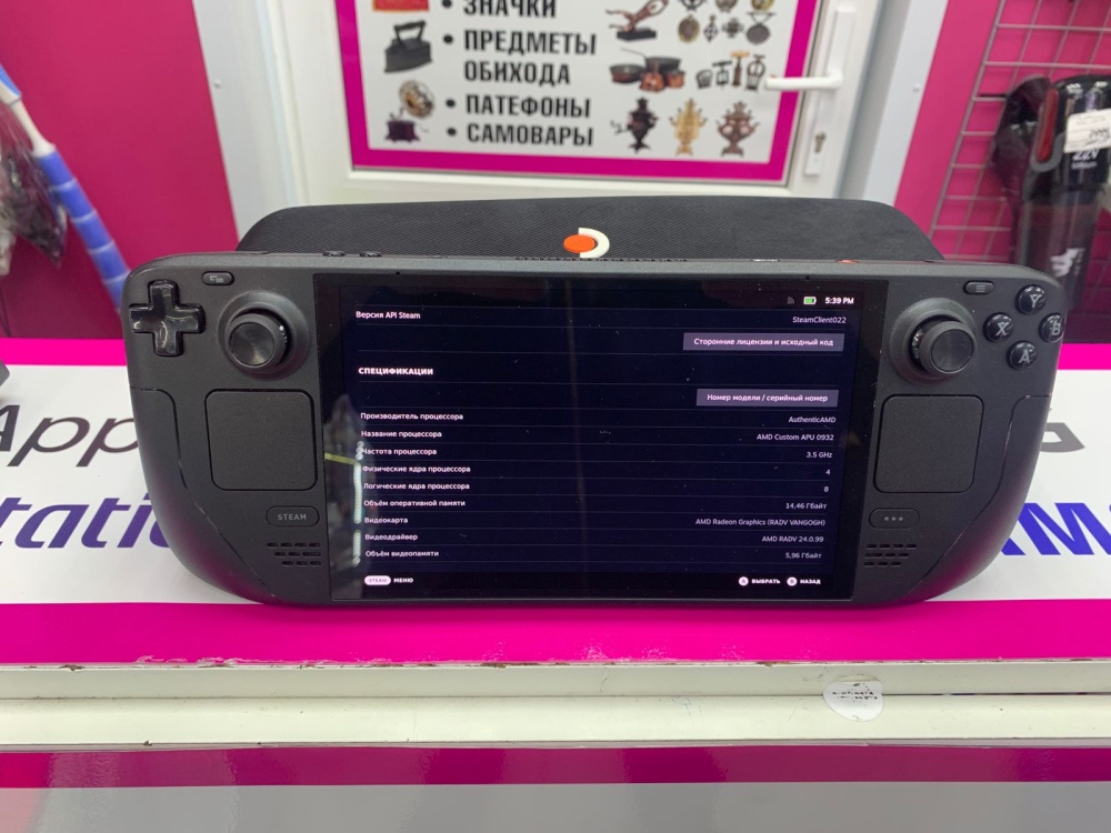 Игровая приставка Steamdeck 1030 64gb