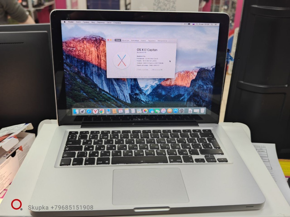 Ноутбук Macbook Pro 13" А1278