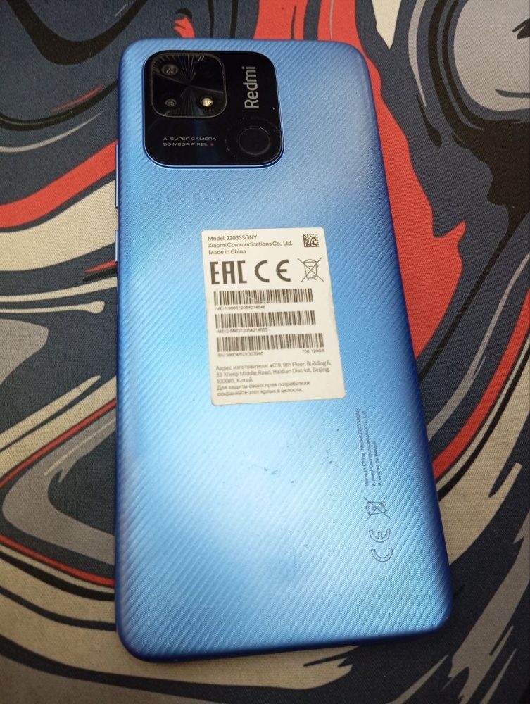 Смартфон Xiaomi Redmi 10C 4/128 гб