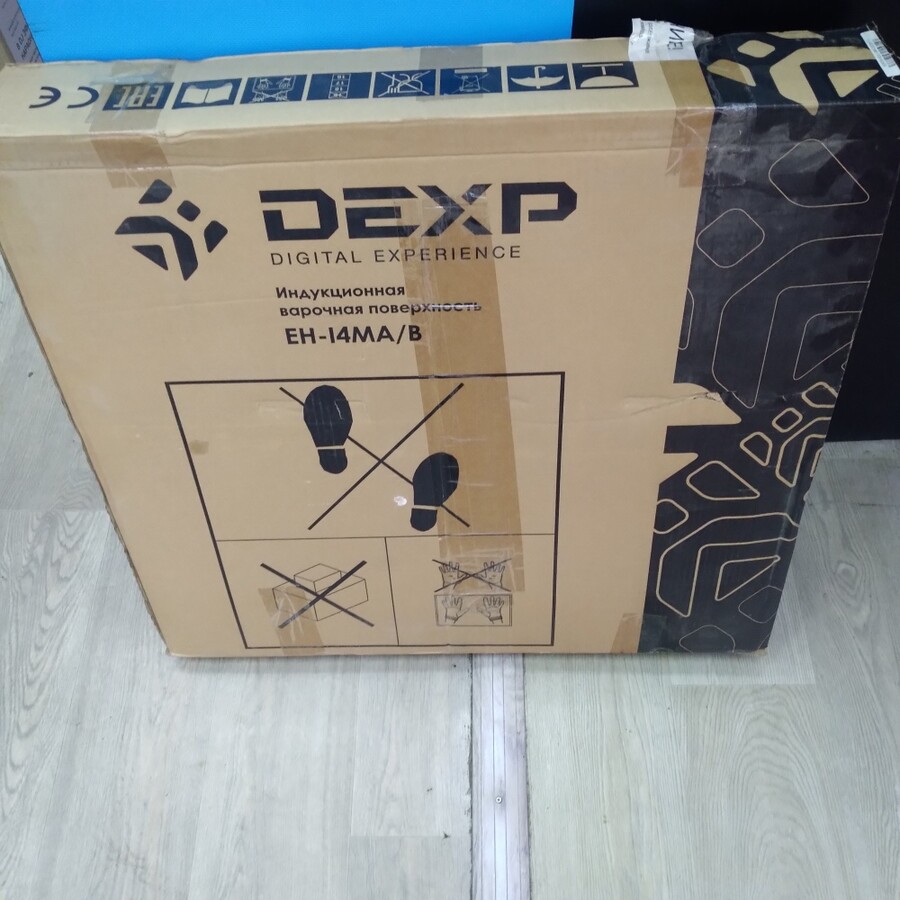 УШМ (Болгарка) интерскол 180/2000м