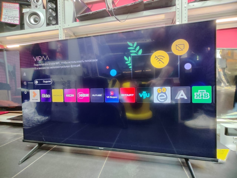 Телевизор Hisense 50E7NQ