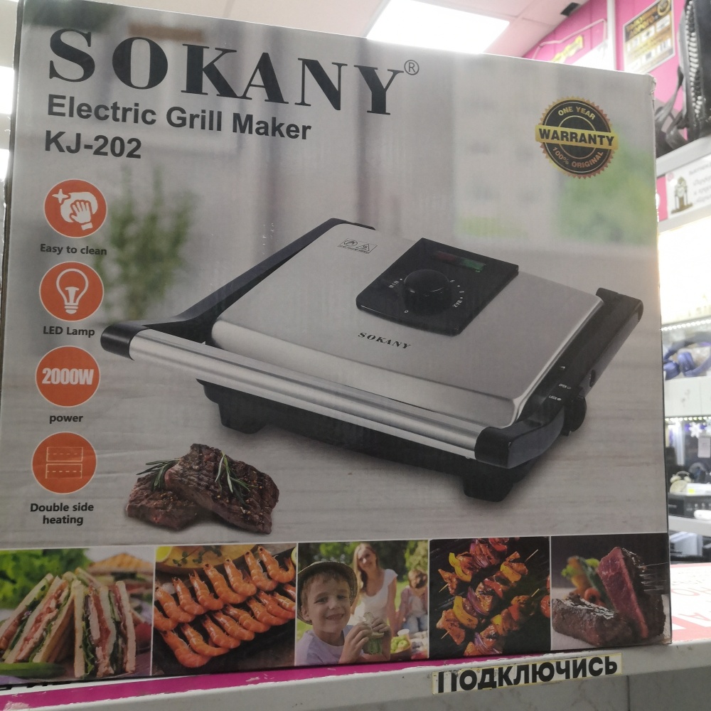 Гриль sokany kj-202